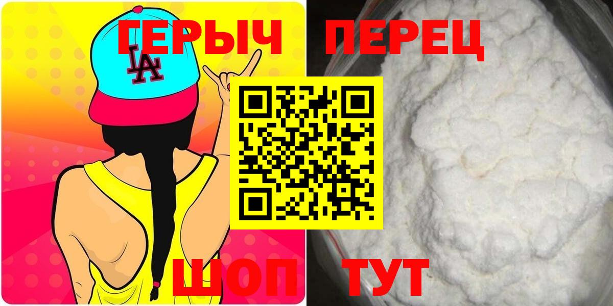 Оренбург  Героин Афган  Вход с VPN 