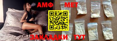 альфа пвп Михайловск