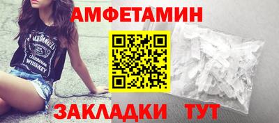 альфа пвп Михайловск