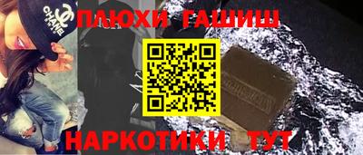 альфа пвп Михайловск