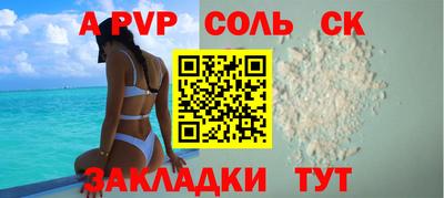 каннабис Мирный