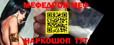 альфа пвп Михайловск