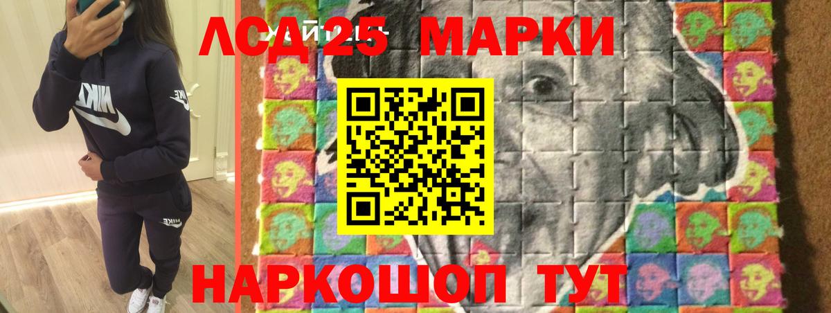   ONION  LSD-25 экстази ecstasy  Оренбург  Вход с VPN  LSD-25 экстази ecstasy 