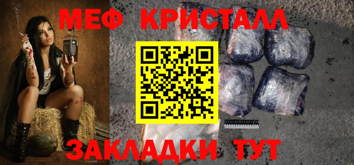 МЕФ Оренбург